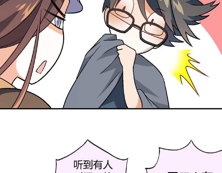 第116话新商机！16