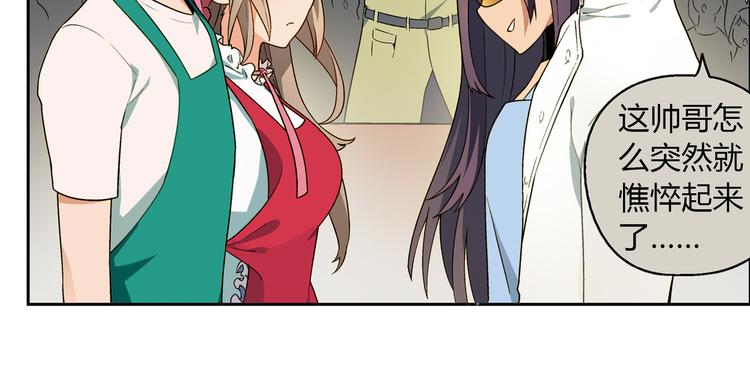 第72话 五星级大厨！48