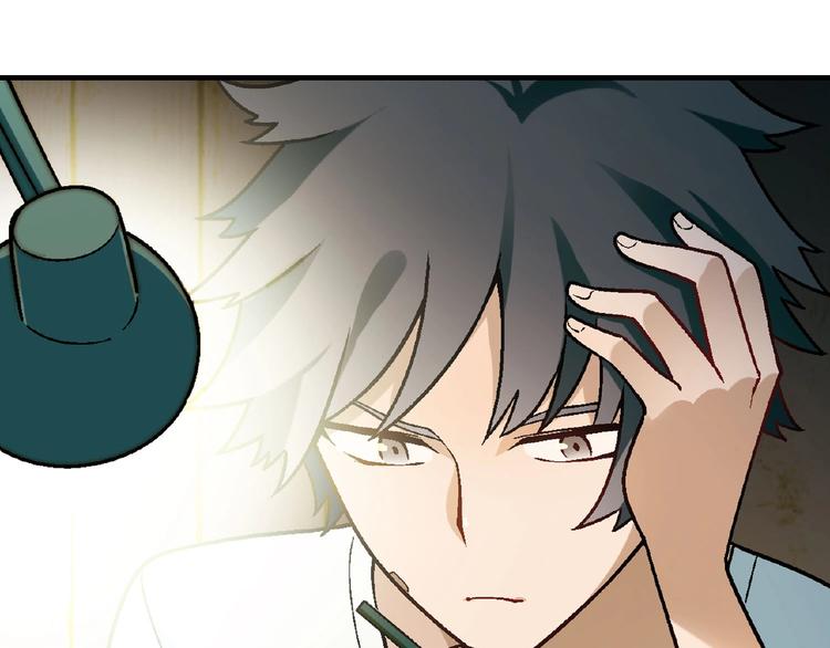 第116话新商机！82