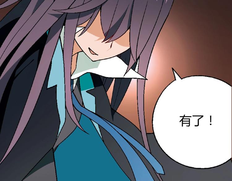 第121话 重出江湖！74