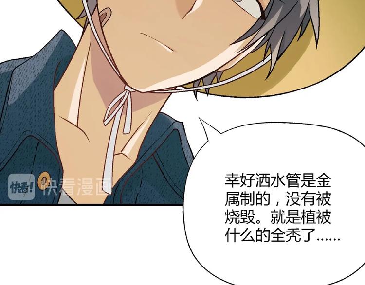 第135话 重启事业65