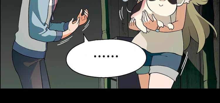 第20话 木屋冒险42