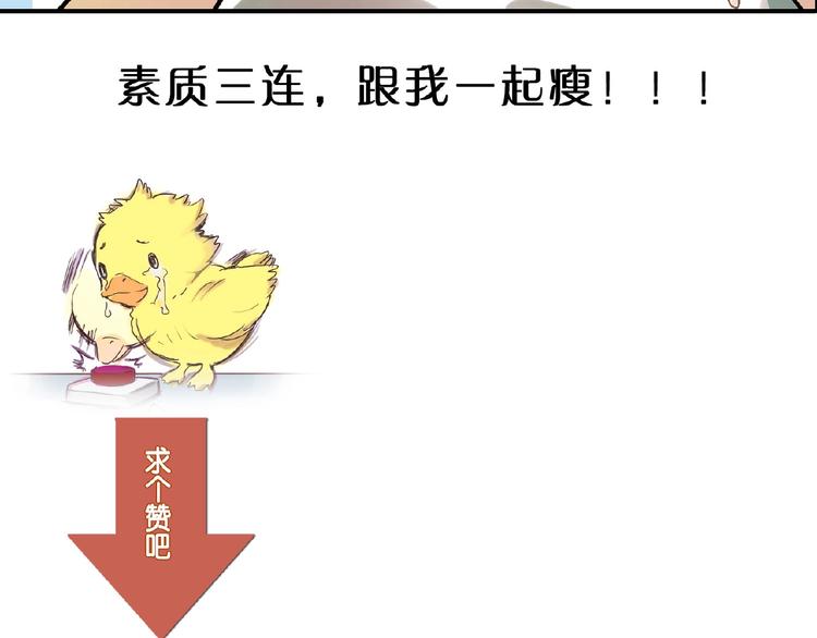 第106章 配角也有春天！150