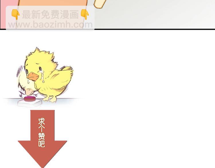 第108话 奶茶的制作！129