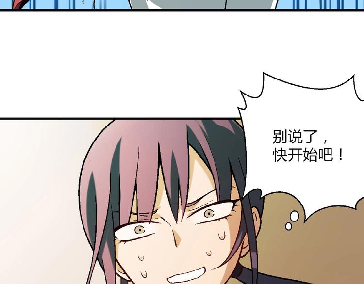 第140话 逗比的高光时刻124