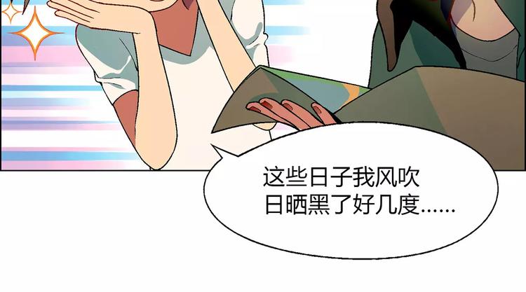 第34话 鸭舍要拆除？43