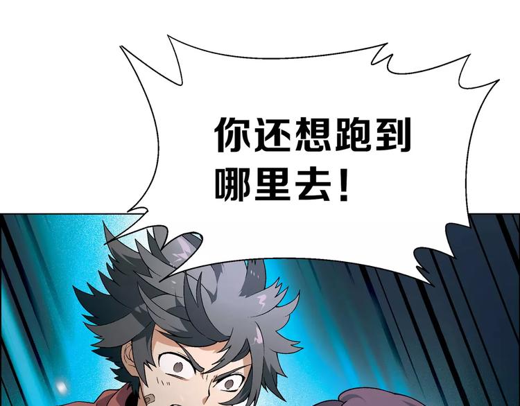 第53话 苦衷20