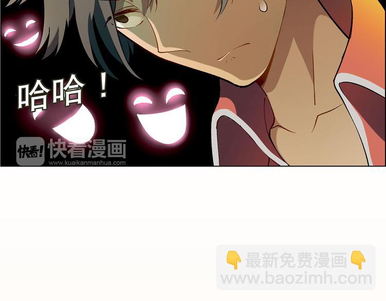 第11话 当众出丑11