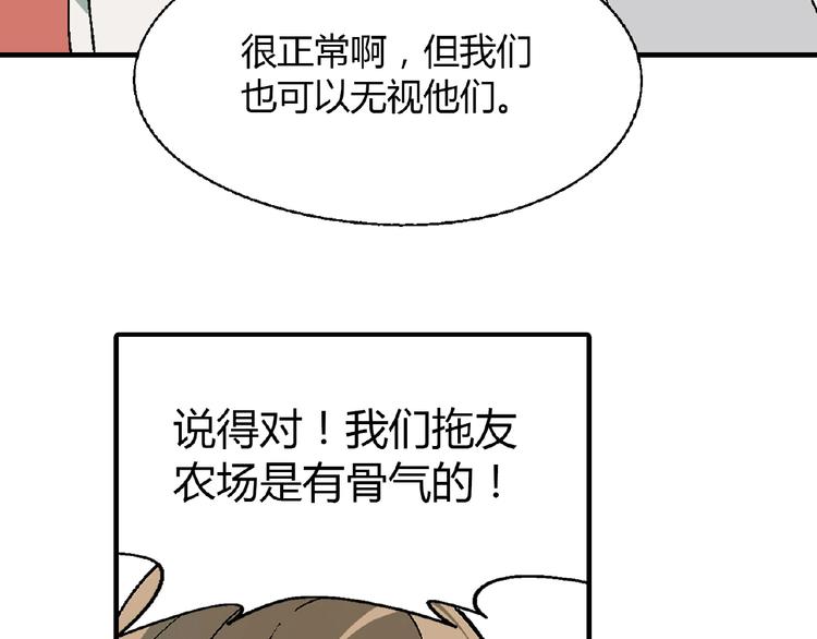 第106章 配角也有春天！80