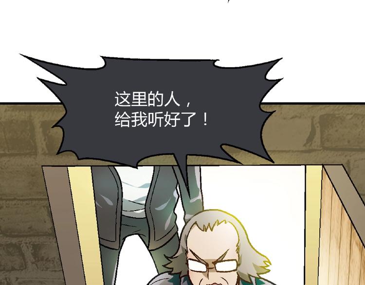 第121话 重出江湖！120
