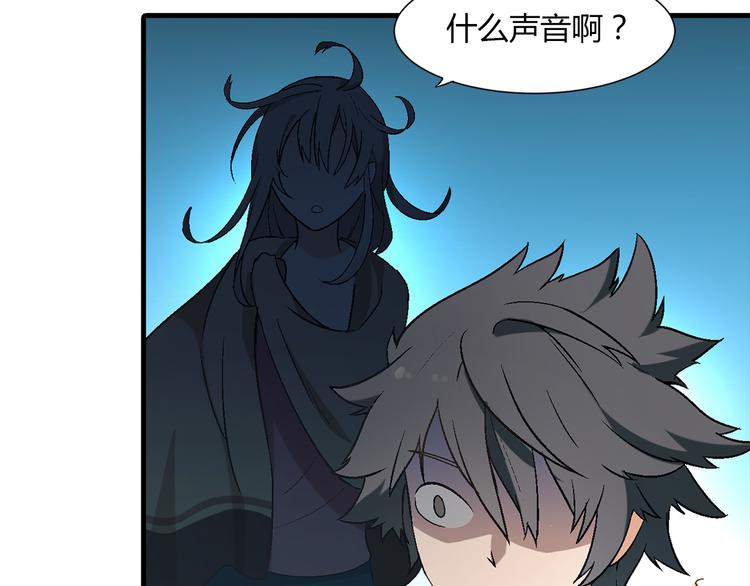 第83话 痛苦回忆!50
