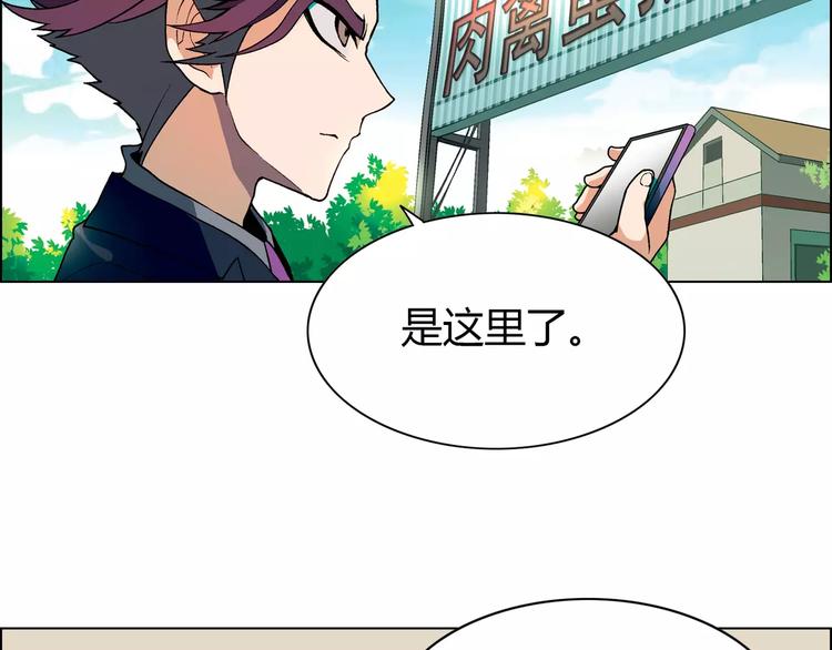 第26话 比赛开始48