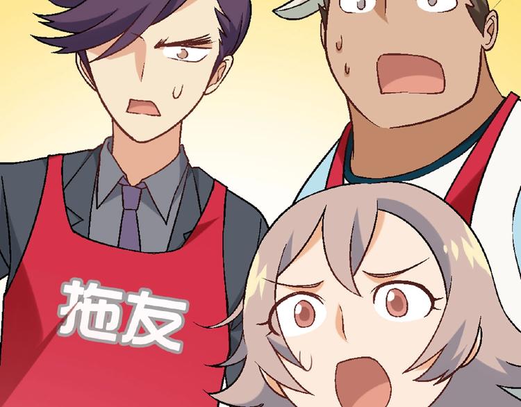 第119话 新的危机！63