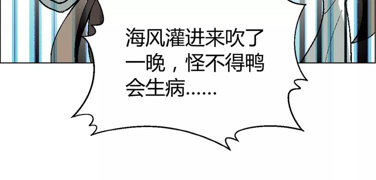第39话 侦探的对决73