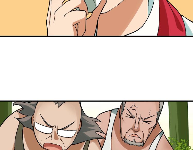 第123话 暴走模式！50