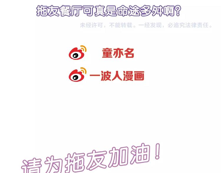 第121话 重出江湖！136