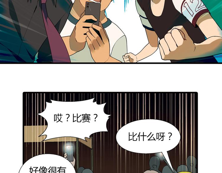 第72话 五星级大厨！9