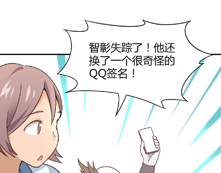 第140话 逗比的高光时刻96