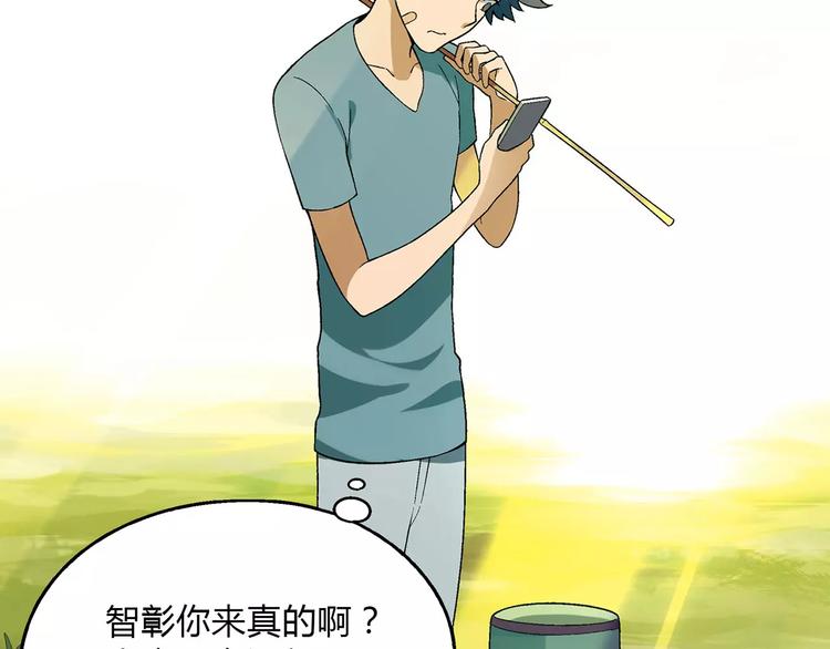第40话 真相的真相56