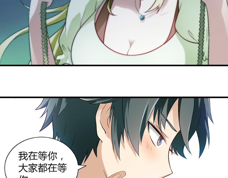第78话 跟我回去吧！42