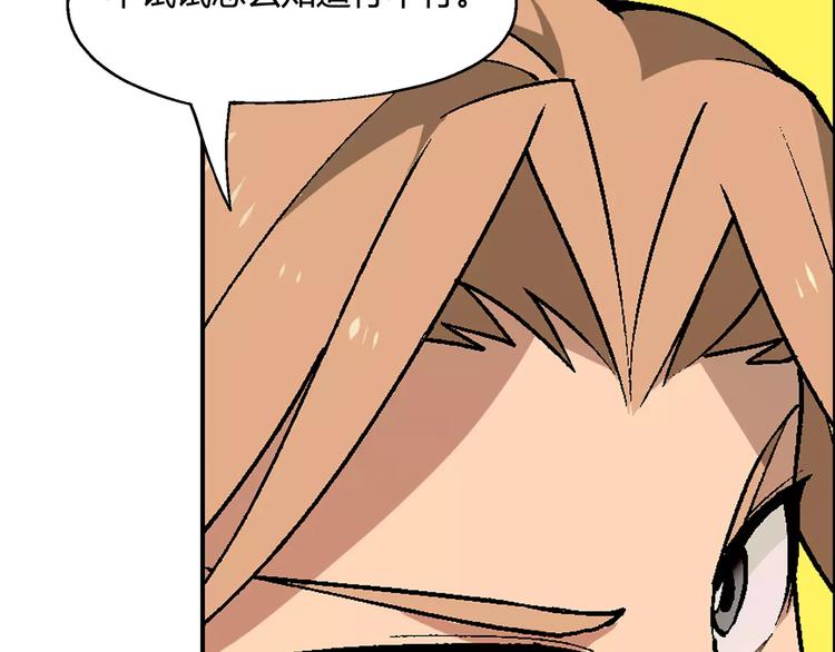 第58话 受挫60