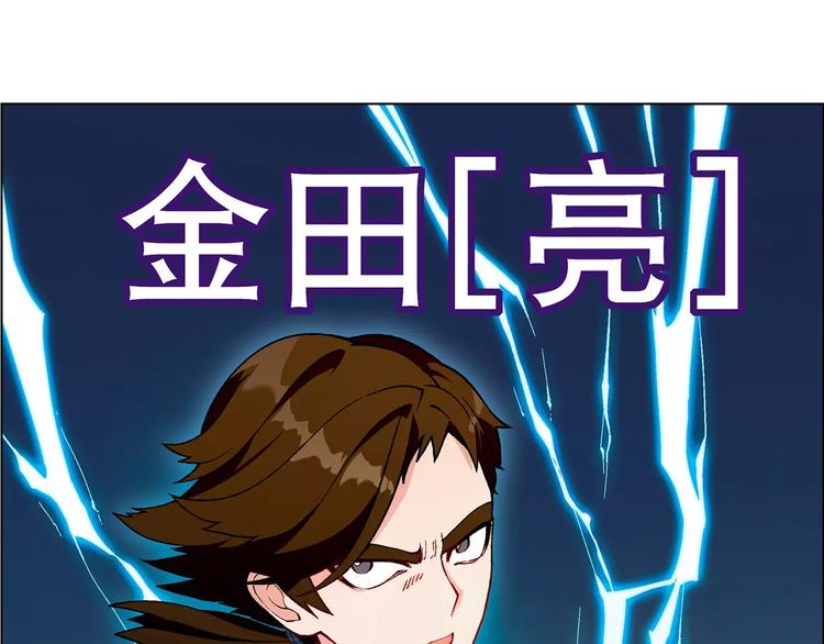 第39话 侦探的对决48