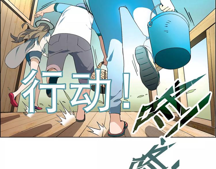 第42话 暴风来袭53