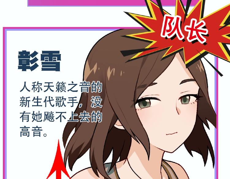 第106章 配角也有春天！142