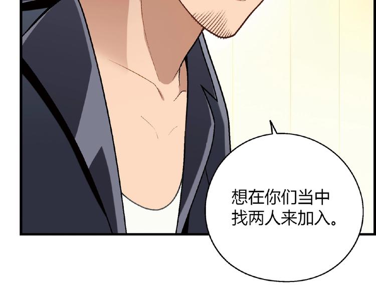 第105话 演员的自我修养！34