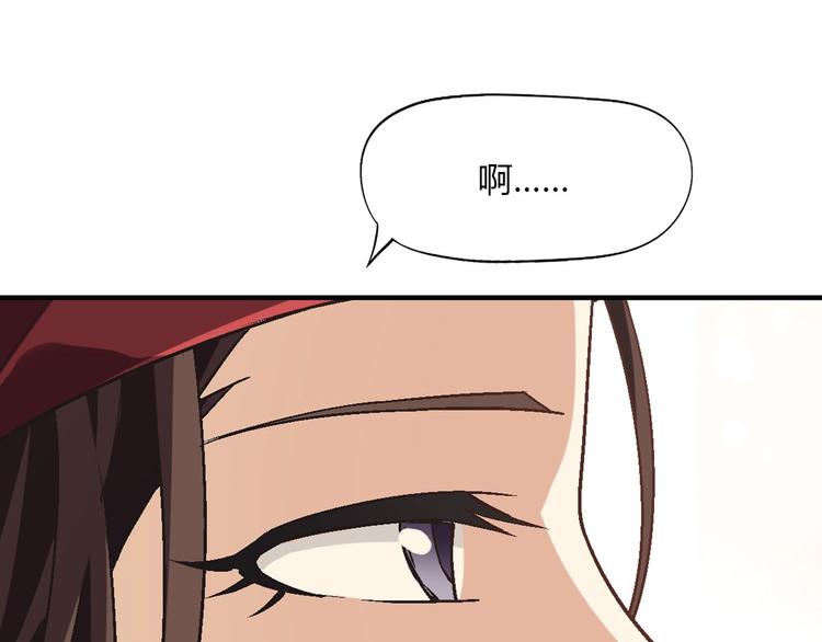完结篇 苦尽甘来61