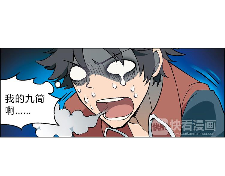 第3话 灵感闪现11