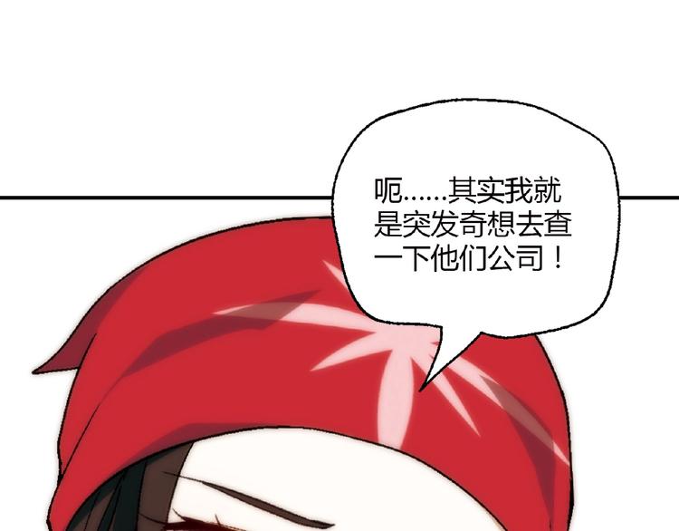 第124话 无助？118