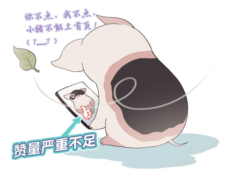 第71话 神秘大叔和料理大赛！80