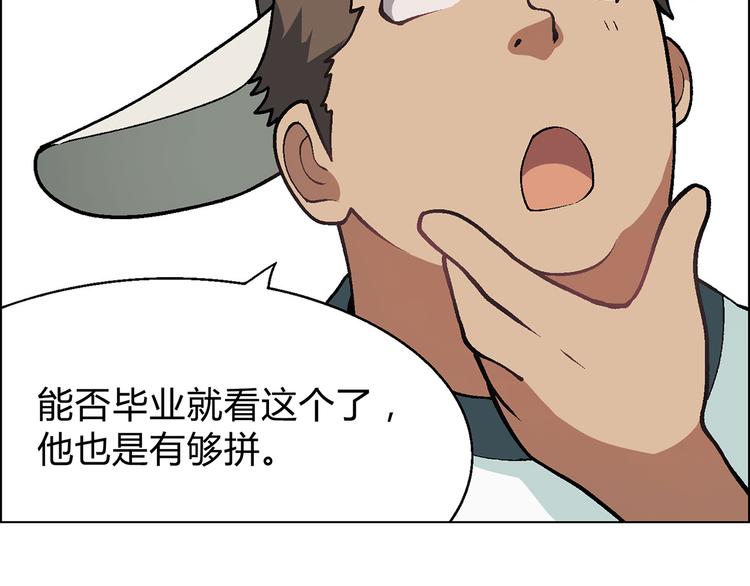 第13话 挖掘机48