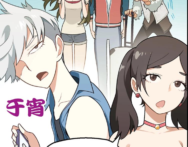 第106章 配角也有春天！76
