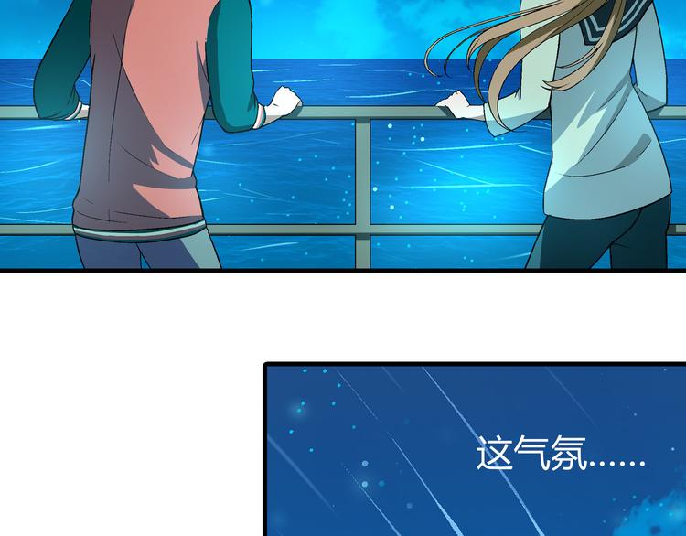 第96话 喊出来！8