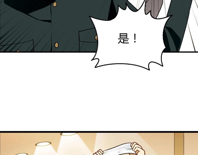 第142话 露馅22