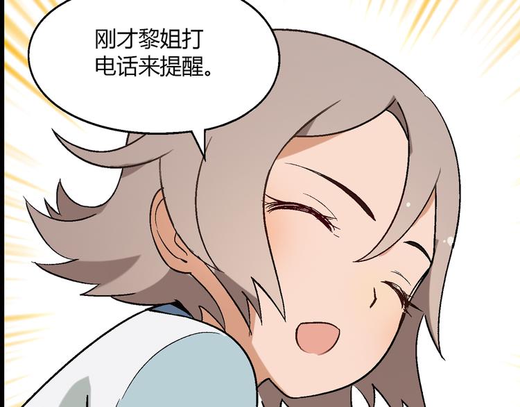 第59话 网店58