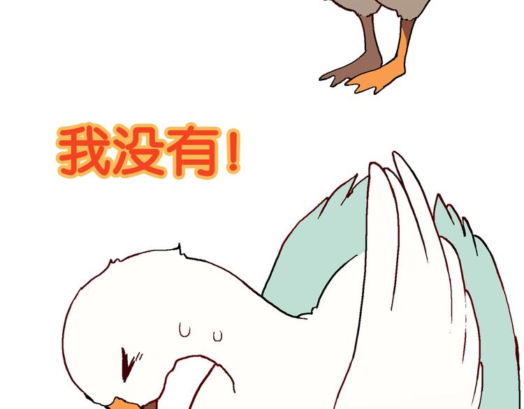 第72话 五星级大厨！57