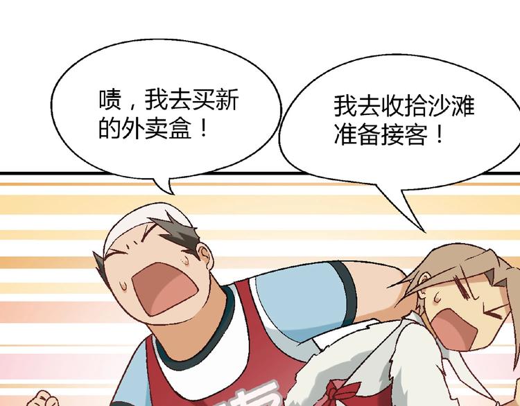 第119话 新的危机！146