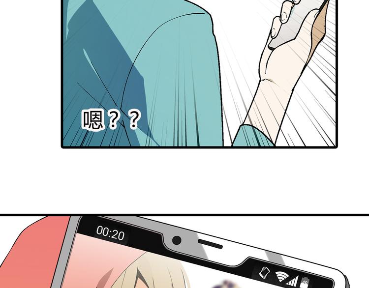 第67话 火箭大战！28
