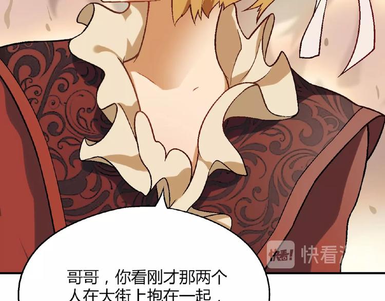 第127话 双重约会118