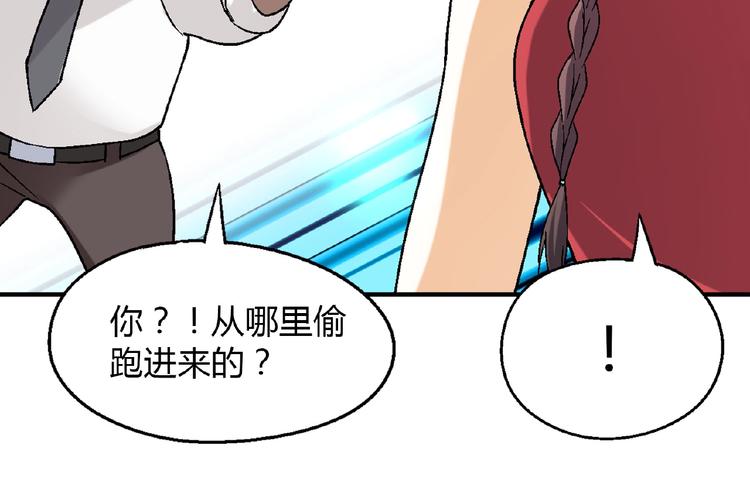 第109话 丝袜的用途！25