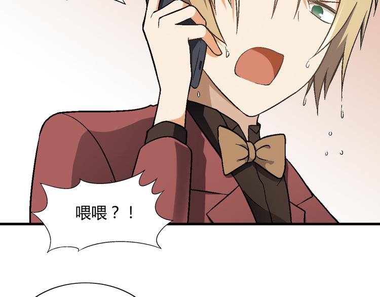 第77话 乐琳出走！25