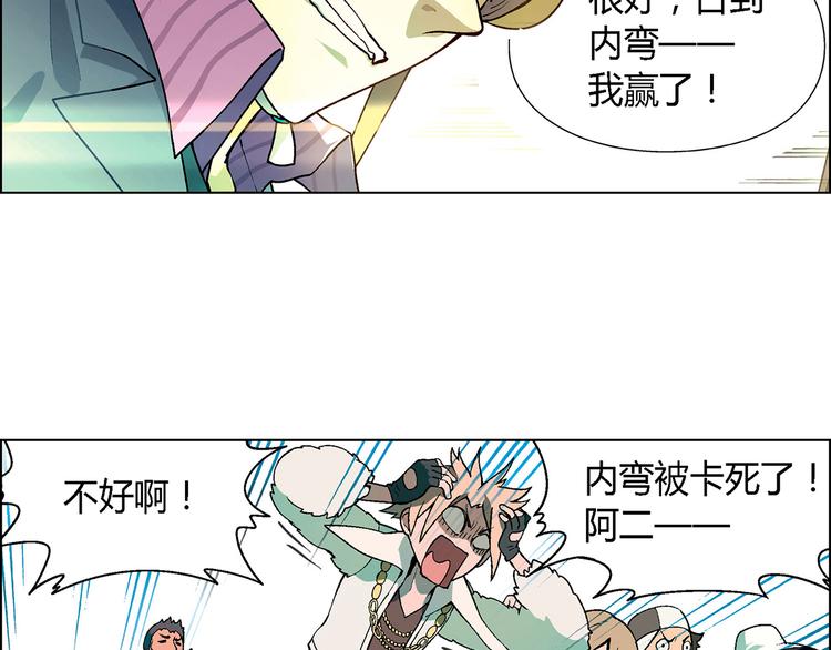 第14话 挖掘机车神123