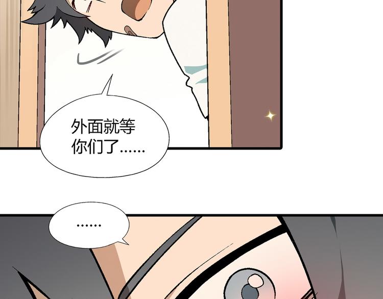第69话 第一张合约！31