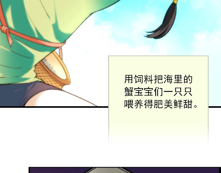 第101话 一起挑战钢管舞！12