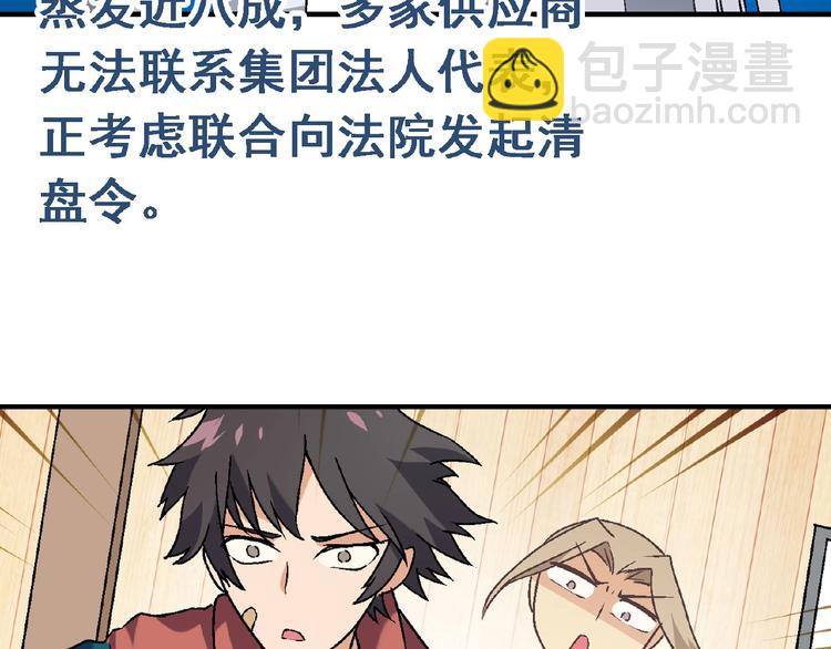 第124话 无助？100