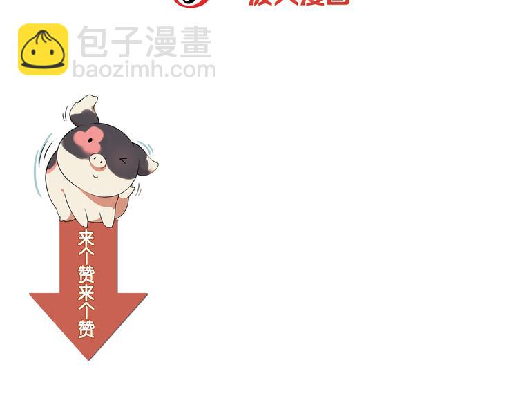 第73话 家乡料理VS法式料理57