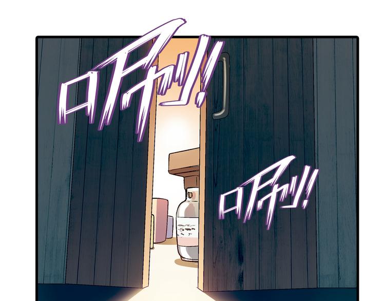 第66话 蛋黄的味道！81